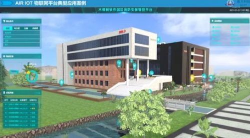 航天科技亮相iote2021深圳 以領先軟件技術，為物聯網企業快速賦能